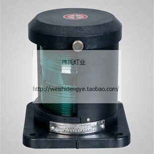 船用航行信号灯 左右红绿灯 舷y灯 桅灯 艉灯 锚灯工程船2号信号