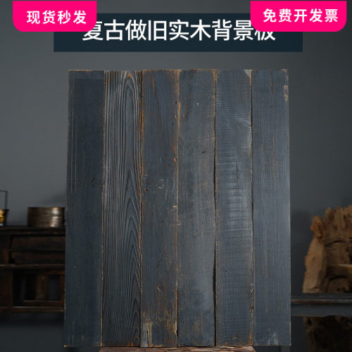 复古木板做旧实木老木板美食拍摄背景板面包牛排拍照桌面场景道具