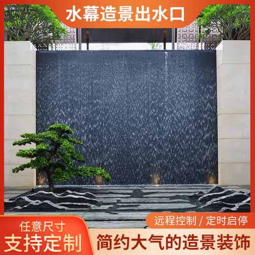 水幕墙不锈钢瀑布出水流水墙水幕水景墙流水槽水景观鱼池花园庭院