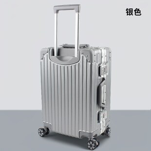 大容量行李箱女26寸铝框拉杆箱29寸学生静音轮结实耐用密码拉链箱