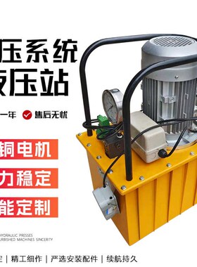 薄型分体式液压千斤顶10T2s0T50T100T200T分离式液压千斤顶油缸泵