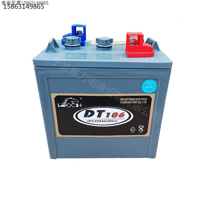 玛西尔观光车DT106蓄电池游览车升降机理士6MV225AH电动餐车电瓶