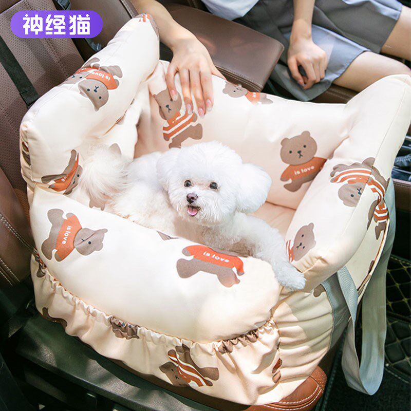 宠物外出狗窝安全座椅中小型犬外出手提包猫咪车载垫子宠物车载窝