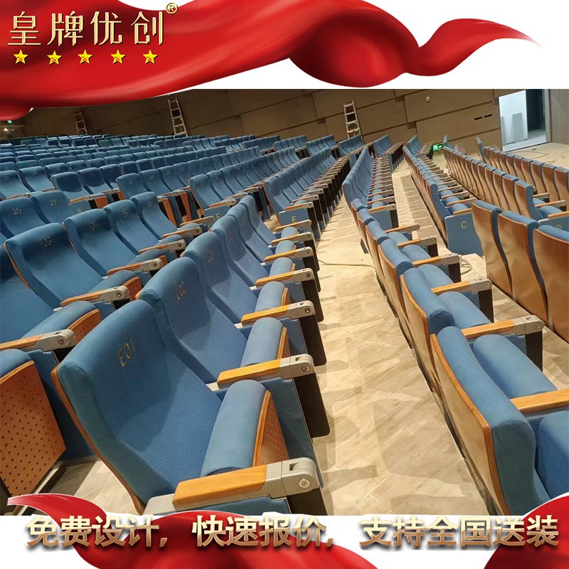 礼堂椅排椅旁听椅学校家具阶梯教室铝合金脚五位连排会议室写字板