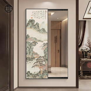 暗藏式推拉镜全身入户玄关装饰画新中式镜子挂画平移式定制遮挡画