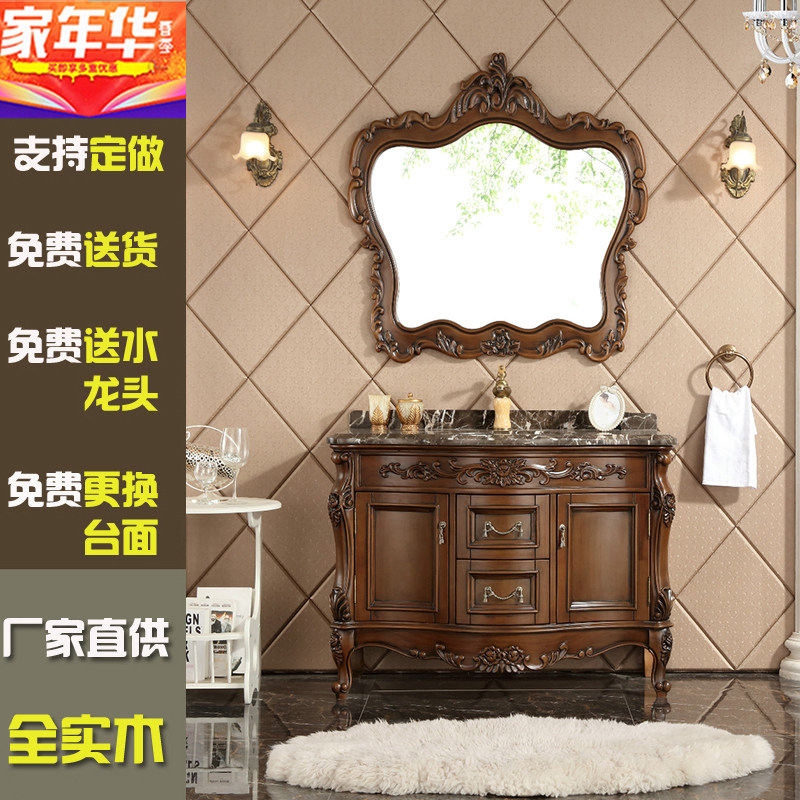 欧式浴室柜红橡木洗脸盆柜落地洗漱台实木仿N古卫浴柜大理石台盆
