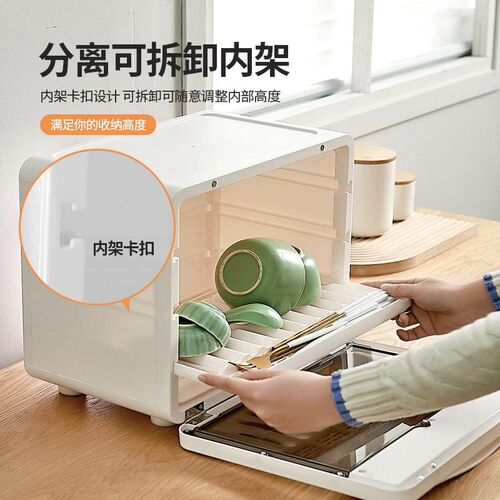 物碗家用双厨房碗盘碗碟02103收纳架防尘带盖层多U功能台面沥水筷