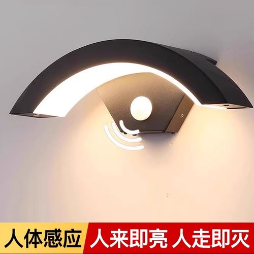 高端人体感应壁灯酒店工程过道楼梯阳台室外墙灯别墅大门庭院壁灯