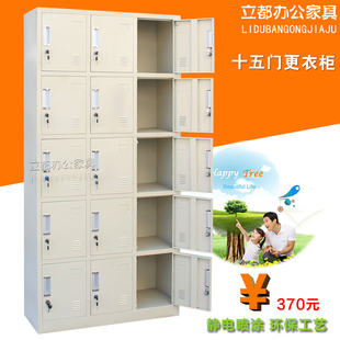 办公宿舍铁皮更衣柜职员工柜带锁储物柜15十五门寄存箱柜碗鞋 柜子