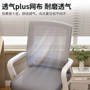 电脑用椅家公办公椅子舒不无品牌/适久坐累会议员工椅学习宿舍办