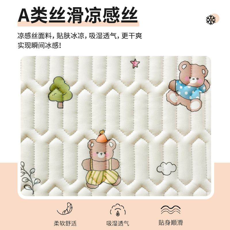 单冰床丝乳胶床笠凉感罩件夏季梦思床垫保护套罩床套罩席20100380,床上用品,床裙,淘宝优惠券,粉丝福利购,淘宝优惠卷