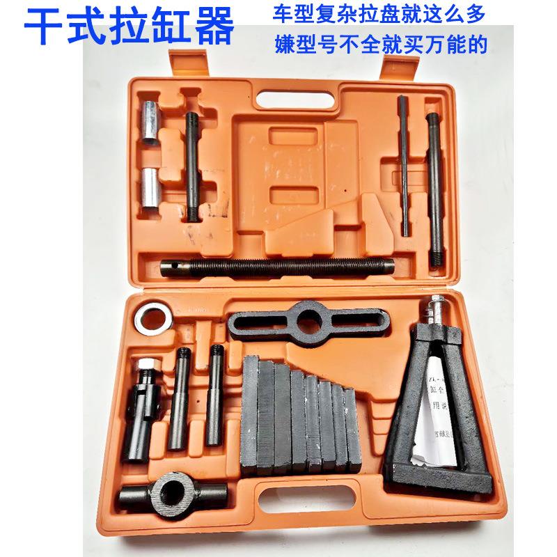 新手动汽车缸套拉压器拉缸缸器干式缸拔款出套944缸桶取出器筒拿