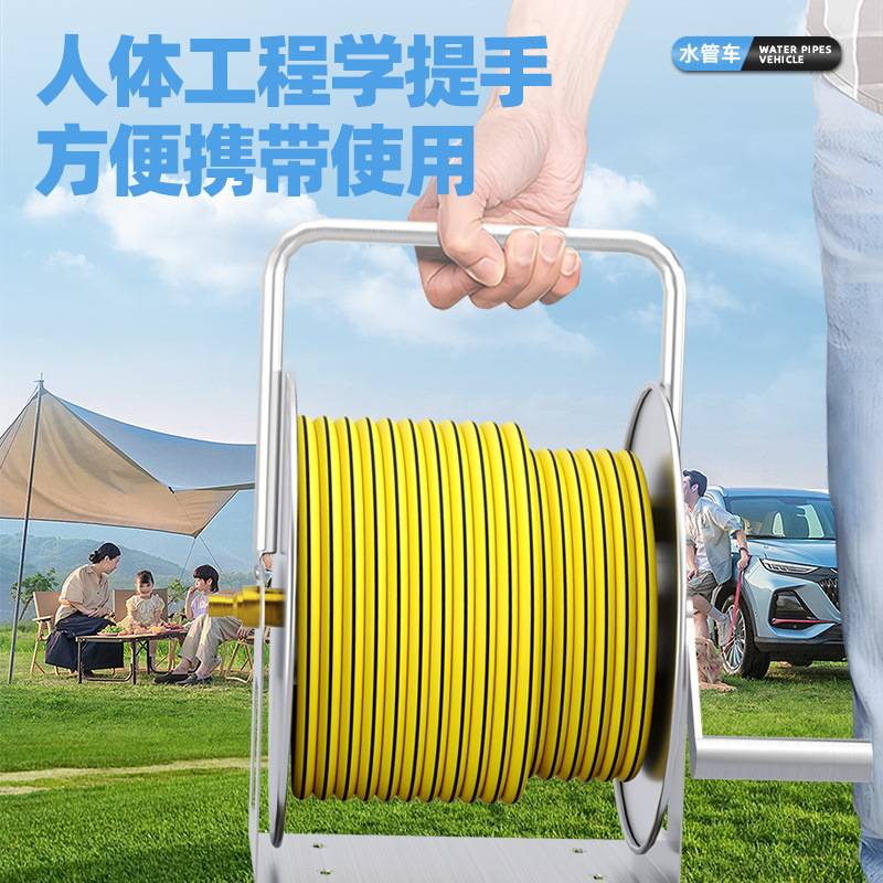 不锈钢水管收纳架浇水花园软家用高压园艺园林收管水管车卷管器