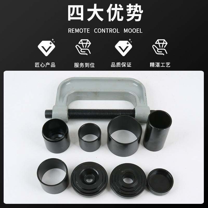 10件套万向十字轴拆卸工具C型球头拉马汽车下摆臂球头拆卸取出器