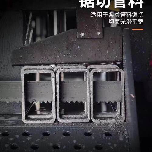 抗拉齿锯条瑞成4115*3/4通用耐磨防拉齿不易断裂