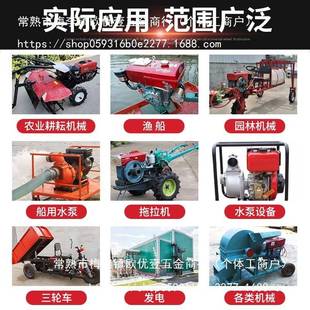 228全马力小型手摇电启2动农 ZS195 用 L3常柴水8冷12