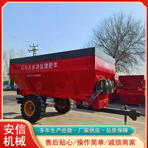 大型牵引式扬粪机撒粪机羊粪土家肥撒肥车 干湿粪扬粪机