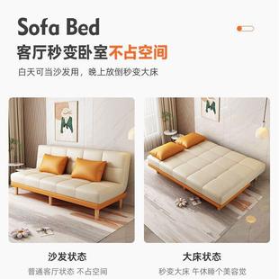 装 1057户型出多租房服店双人折叠功能两用布 猫爪可皮沙发客厅小A