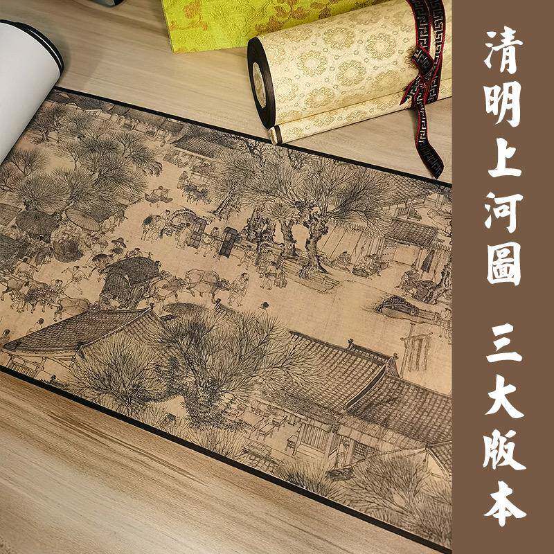 ZW择端清明5河图仇F76TMS55英清院本长张卷高清上国画卷轴十大名