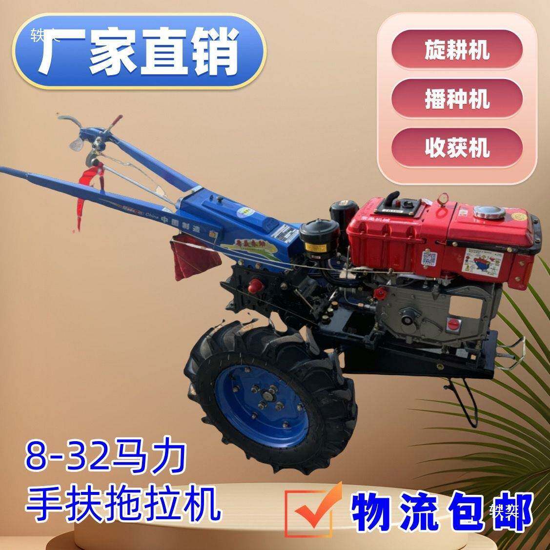 手扶拖JYC机旋耕机开农沟拉起机垄器犁耕地机果园大棚机垒德株