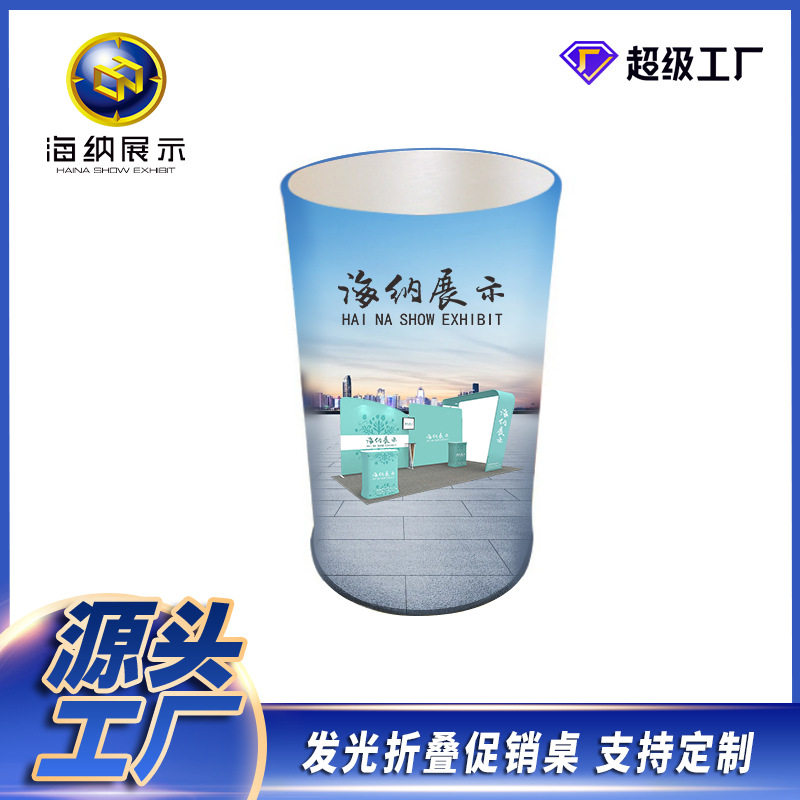 会议架子广告牌商店台子LED发光展示架白色活动超市促销台快幕秀