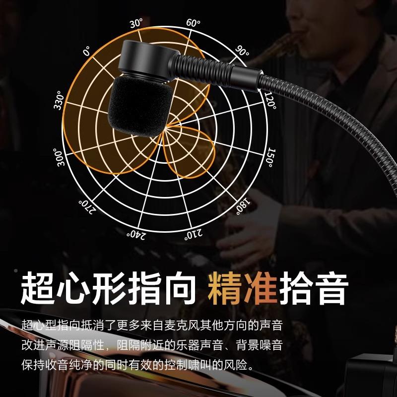 X他vieUIMO7萨克斯无线麦克v风拾容音器吉专业电麦便携话筒户外演