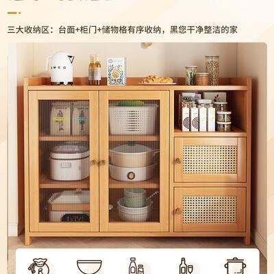 日式餐斗边靠墙一体柜实木色客厅茶水柜储厨房置物柜收EGE纳柜子
