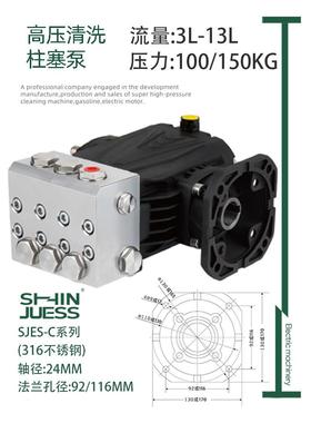 塞耐腐蚀水耐高温340/331416不锈钢高压柱泵工业泵增压泵海水淡化
