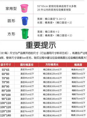 垃圾大ltao1018号大家8店0物业商用黑色宾馆60加厚用0酒10加大环
