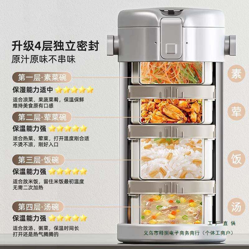 多层加保温饭盒筒班族可上微波炉热冬天超长保温饭24H学F98S8796