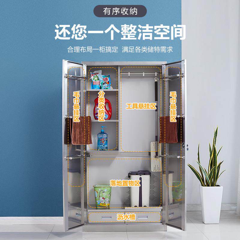 304不锈LQJG5124钢21清洁拖把学校0保洁家柜用车间教室柜内外收纳