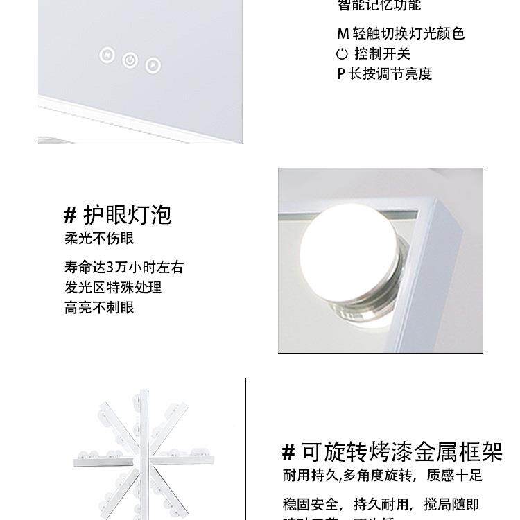 妆化带灯梳镜妆网红美颜补光梳妆台镜镜子化妆镜RQI台式桌面无