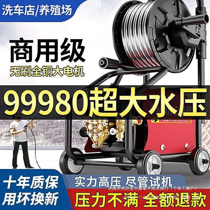 20v洗车机商用功能压大功率清洗机洗多地进2849口全自动