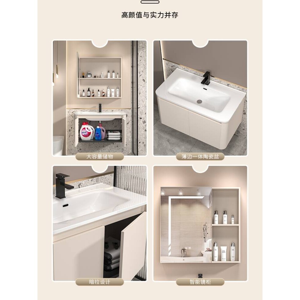 太空铝浴室柜新款卫生间洗脸盆柜组合陶瓷一体盆洗手池岩板洗漱台