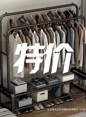 简LLT易衣出柜挂衣架布艺衣服宿舍租房家架铁架子用卧室收纳现代