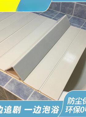 浴缸盖置板尘OKB折叠式防保温卫生间孔防水泡澡浴室打物架通用型