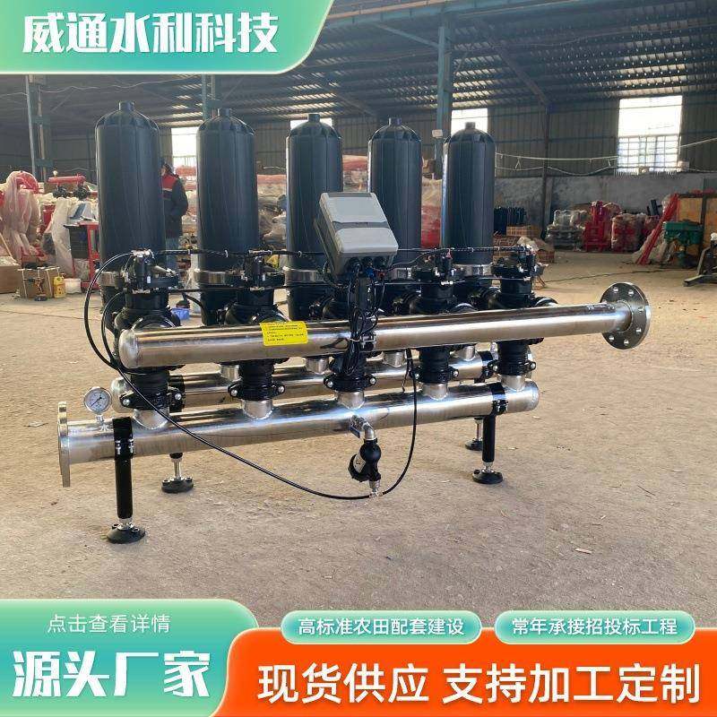 农SCY田水节灌溉叠片过滤器农用可拆冲洗式滴灌全自叠动反洗片过,机械设备,过滤设备,淘宝优惠券,粉丝福利购,淘宝优惠卷
