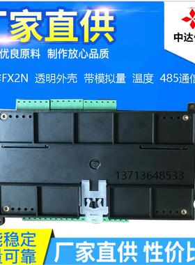 JKN1MJK2N-14MRT-8MT-4AD公元-科技三4带脉冲温2度485菱 领工控板