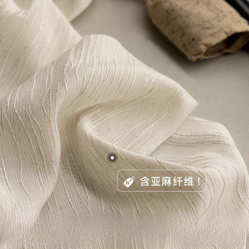 南织 「带麻点,透光影!」含亚麻纤维的竖纹肌理不透人窗纱 牵丝