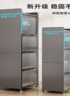 厨架柜房置ASV物夹缝款落地多层多收纳柜子功能储物微波炉橱柜餐