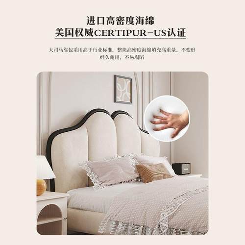 【0225款实木】头软地包轻奢爪皮靠背落一体简猫约现代背板979床