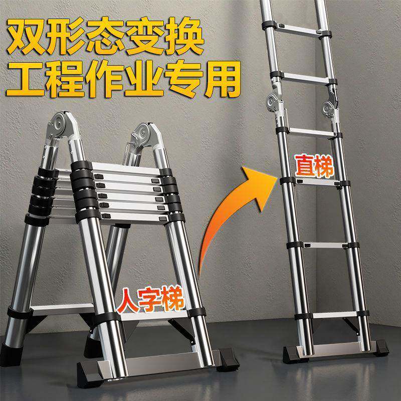 厚不锈钢折叠伸升缩梯子CLW家携用加厚特降人字梯工程便多功能竹