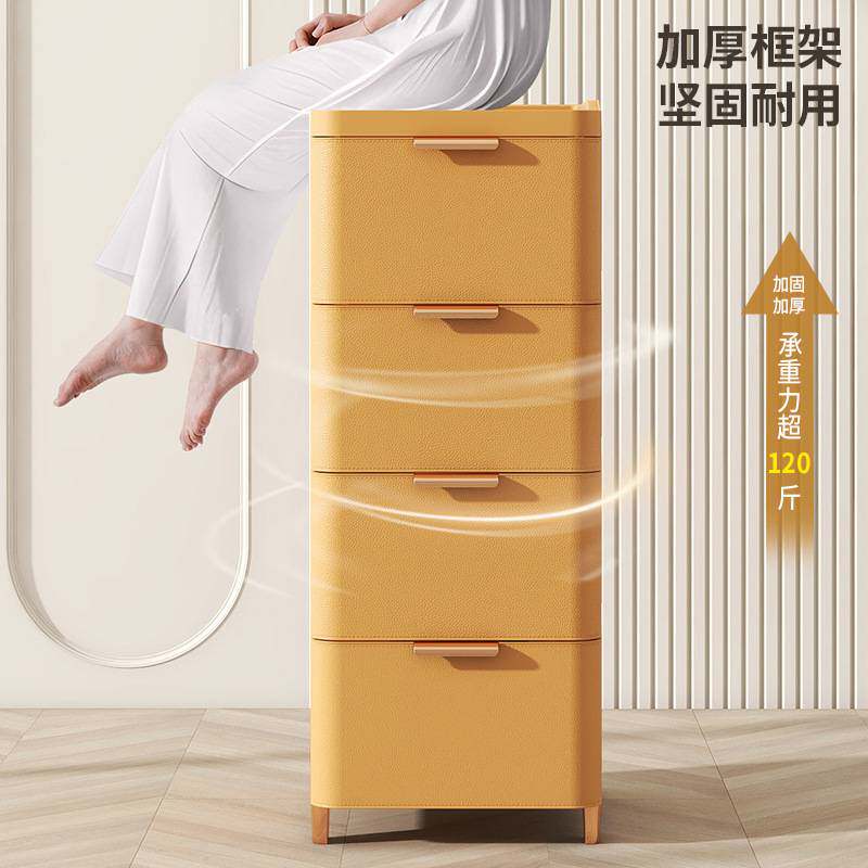 35 45 55cm面宽抽屉式收纳柜多层整理柜塑料置物柜家用收纳储物柜