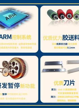 微电脑打包圆裁切带机全自动橡弧胶小型剪切带VXY机电动松紧带切