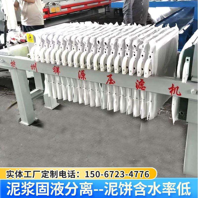 压滤机滤泥浆液无品牌/分设离备全自动工固业污泥脱水全自动污水