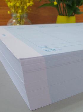凌 A4平行297X210m记账凭证打印纸新会龙计制度2019 政务行政事业