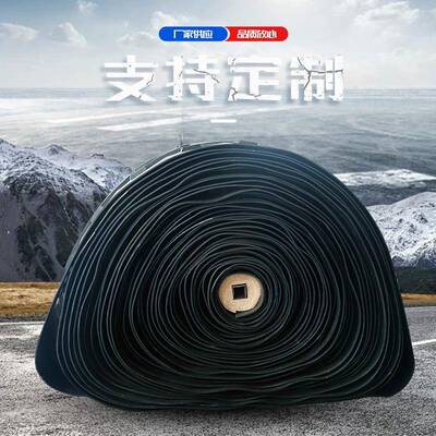 厂家货八温源环型防滑纹字WZG型花输送带 耐高花纹环型输送带