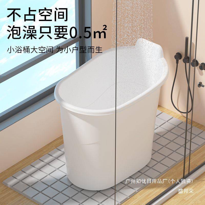 厂家全身大人浴缸家用塑料沐浴桶洗澡桶厂家泡澡桶成人浴盆加厚小