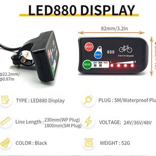 跨境 山地车自行车锂电助力改装配件 昆腾KT-LED880仪表 防水接头