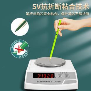 德【72色】国辉柏嘉骑士油性彩铅城4色术72色堡8彩色铅笔套装美用